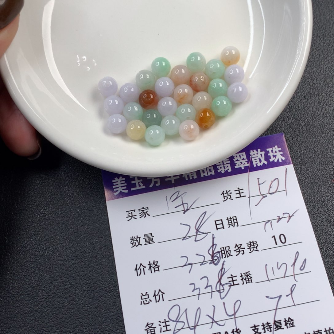 翡翠手链未镶嵌?****?翡翠散珠多样性发自选