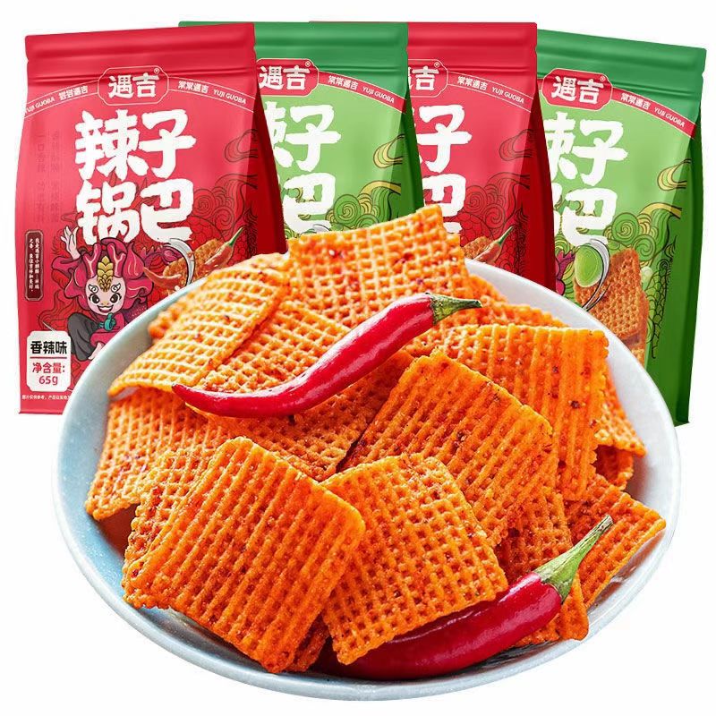 【遇吉】辣子锅巴8包混发（25年7月12日到期）