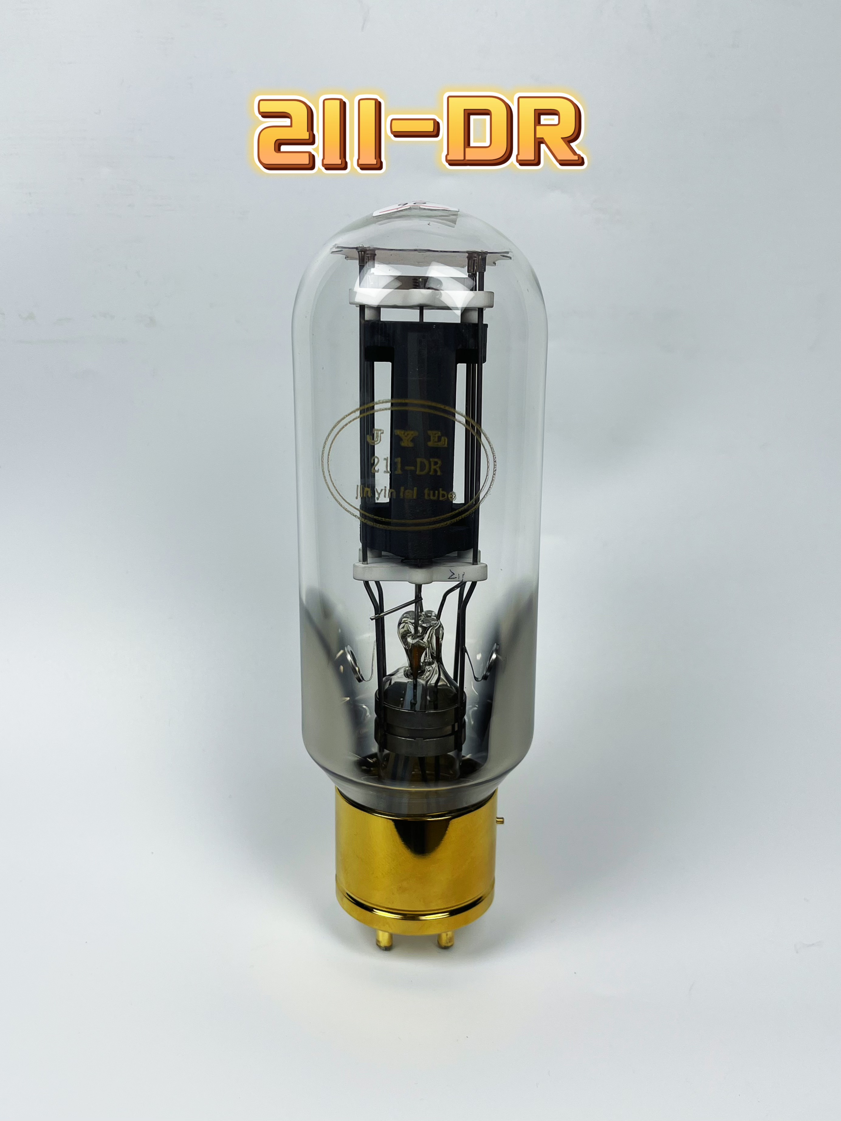 工厂金音铼211DR电子管大玻壳大功率升级版耐压高宝塔石墨阳极