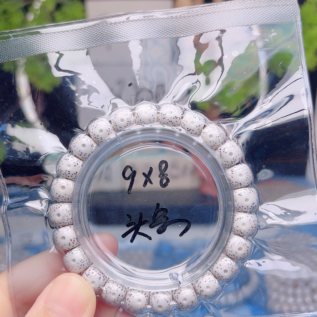 平***六星月菩提把件星月