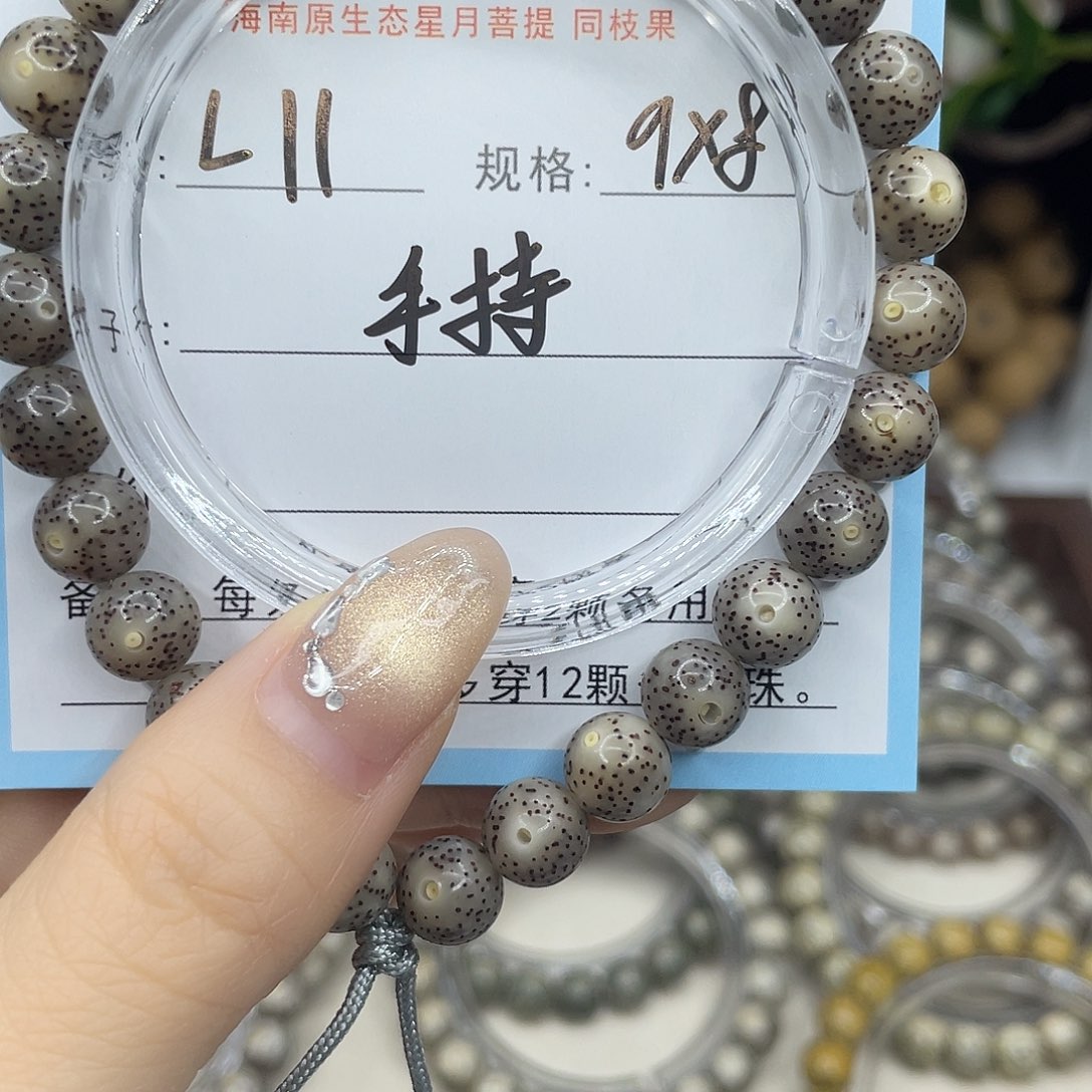 大***弟星月菩提吊坠手持