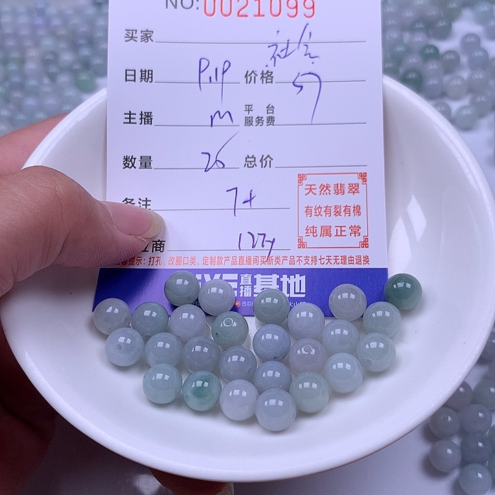 社***忧未镶嵌手链翡翠翡翠