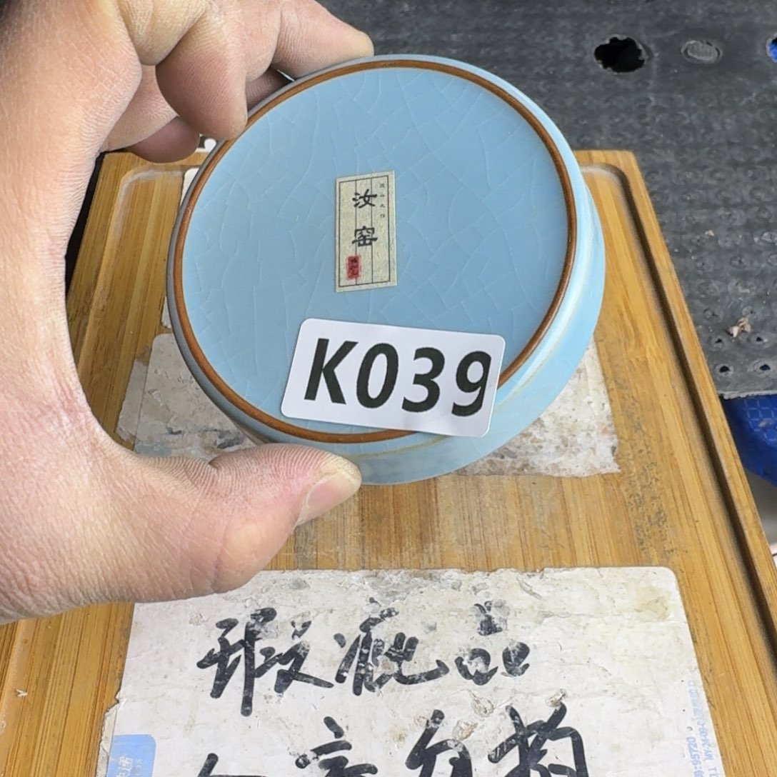 瑕疵介意勿拍陶瓷器皿A976