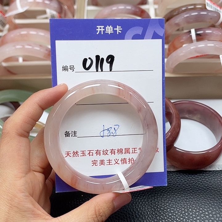 石英质玉手镯未镶嵌