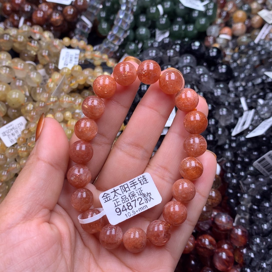 纯***5日光石手链未镶嵌1111111111