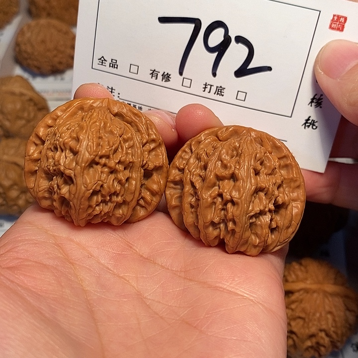 大叶紫檀（黑酸枝木类）白狮子40尺792号