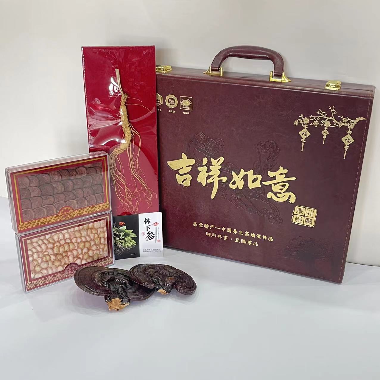 长白山林下人参礼盒吉祥如意大四宝礼盒中秋节春节送礼礼盒泡酒