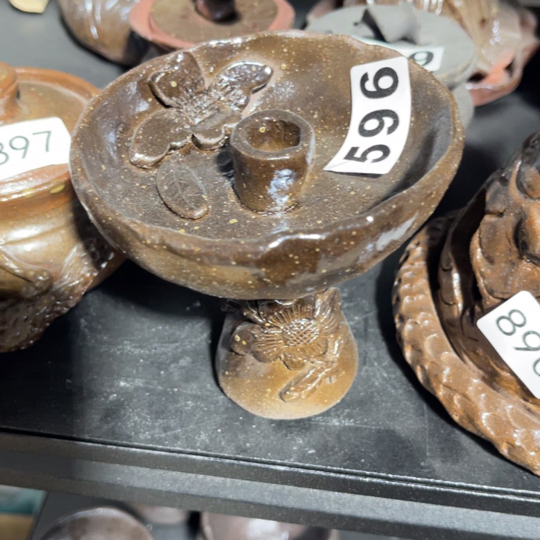 木村信弘柴烧保平保平