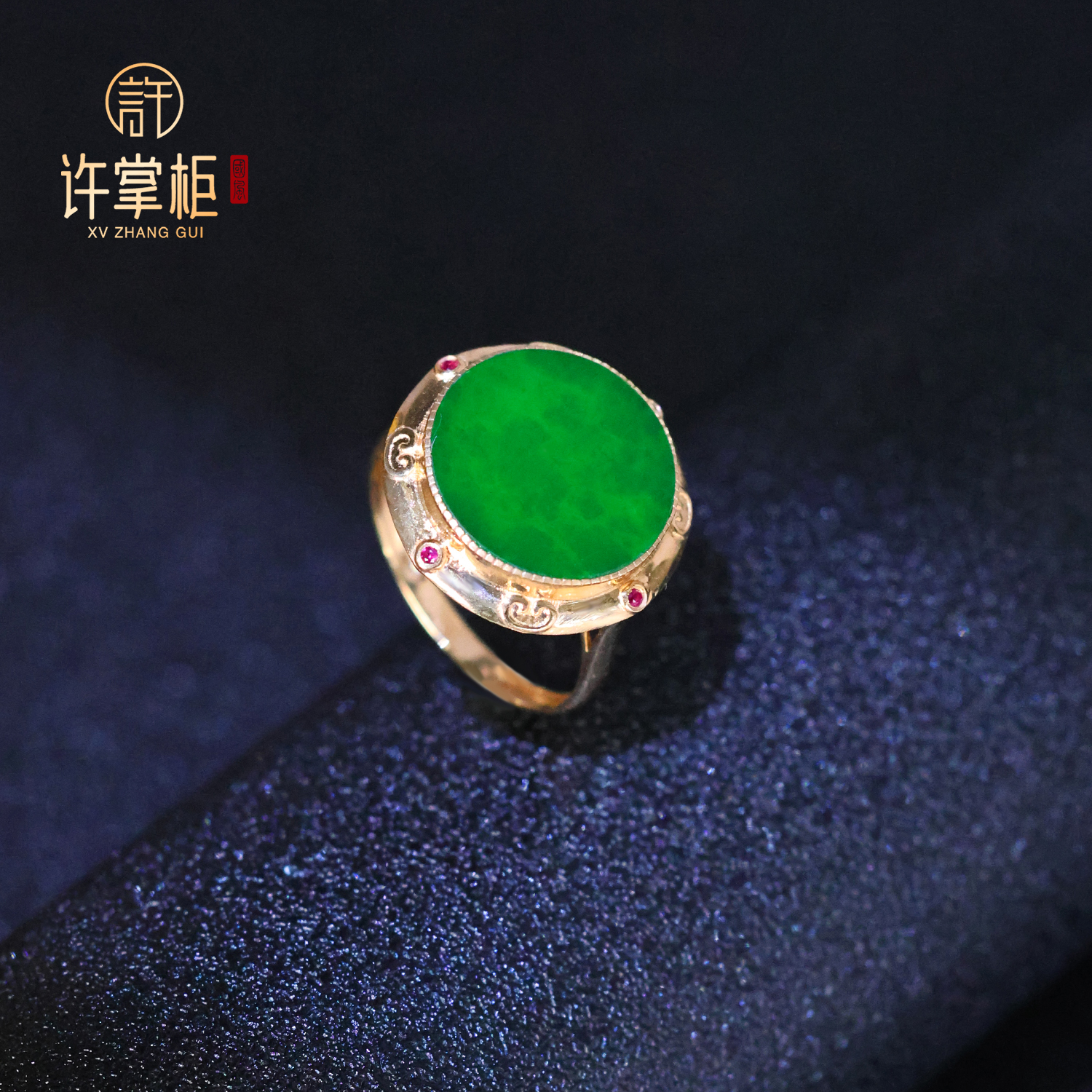 许掌柜｜18K金翡翠戒指天然缅甸翡翠A货圆牌配饰精致优雅时尚百搭X