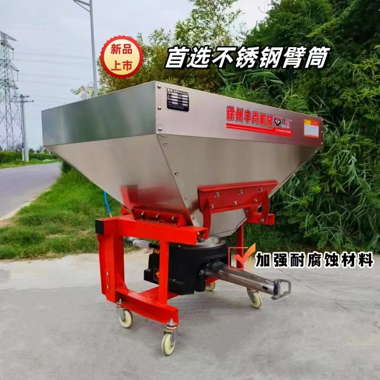 意大利进口摆臂摇摆式撒肥机摆杆式拖拉机后置施肥神器农用扬肥机