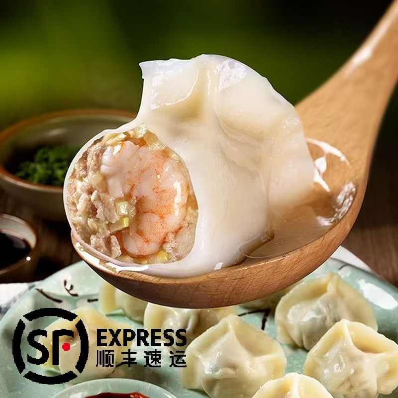 【单包尝鲜】280g15个手工海捕蛎虾仁鱼籽水饺【顺丰冷链】