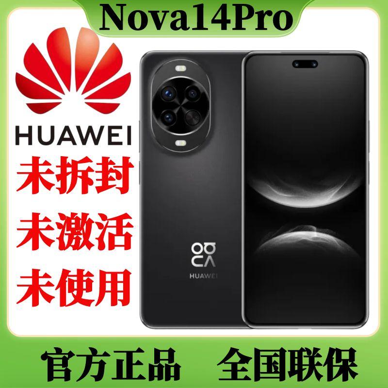 未拆封 Huawei/华为 nova14Pro新款鸿蒙AI智能手机5G双卡原装正品