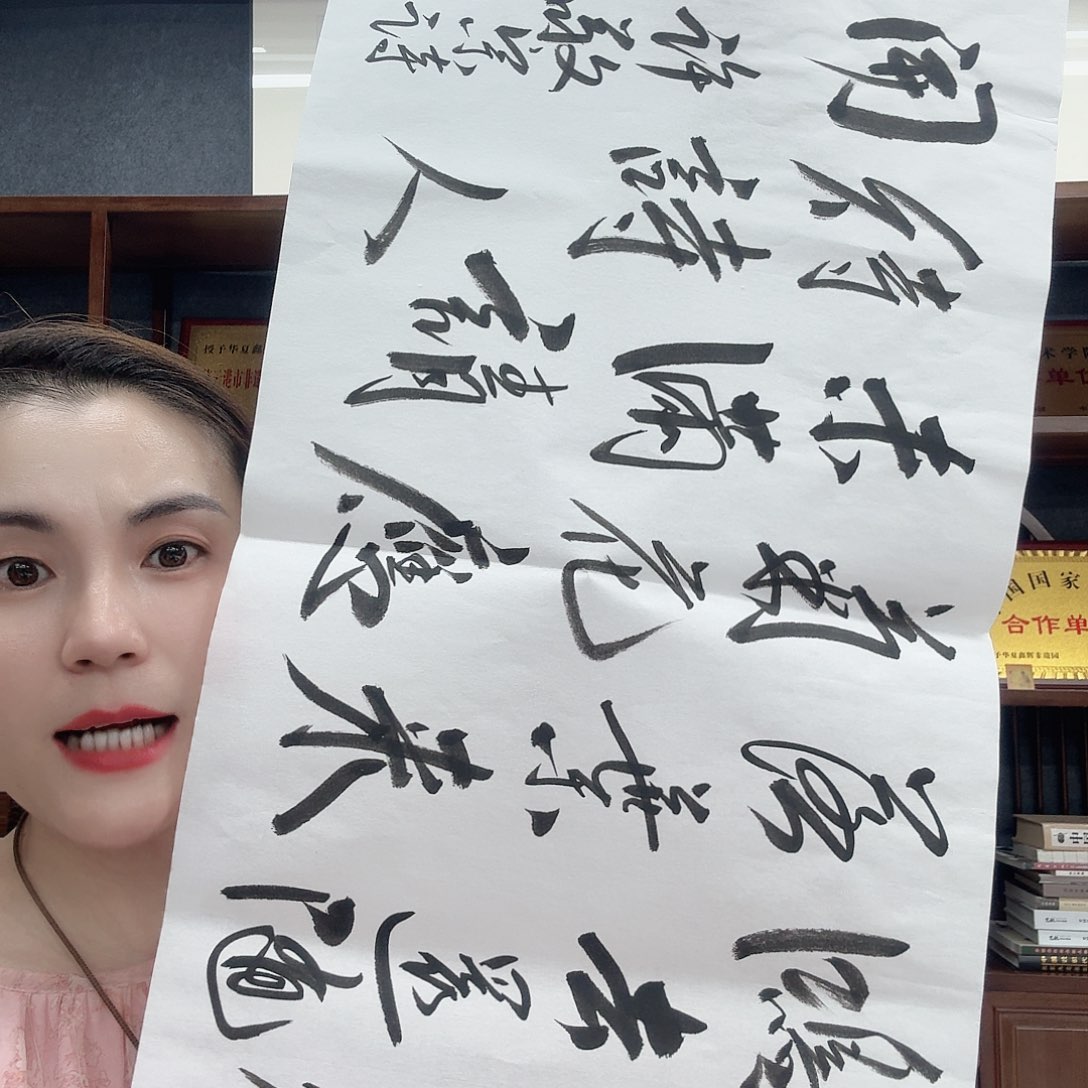 华夏艺术馆开播啦