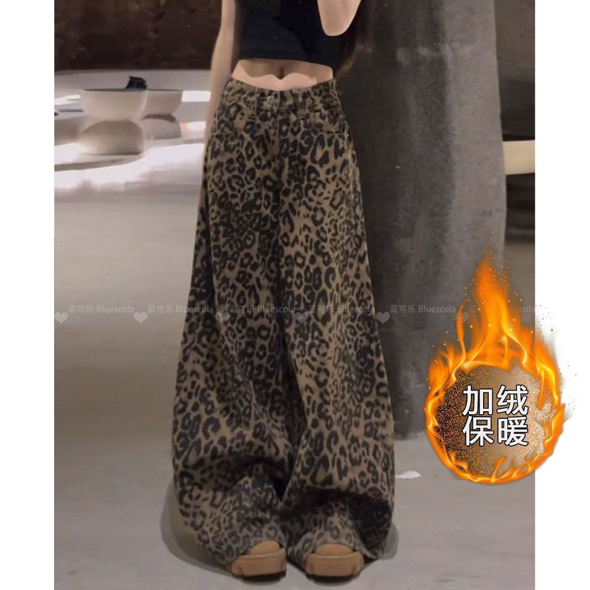 美式复古豹纹阔腿牛仔裤女加绒加厚秋冬款高街显瘦宽松直筒拖地裤