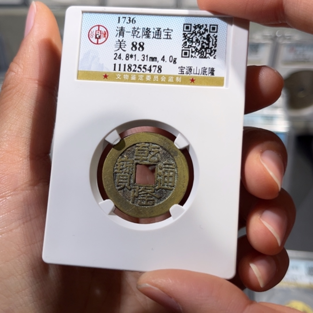 铜帝泉。公博山底隆，尾号5478，发顺丰