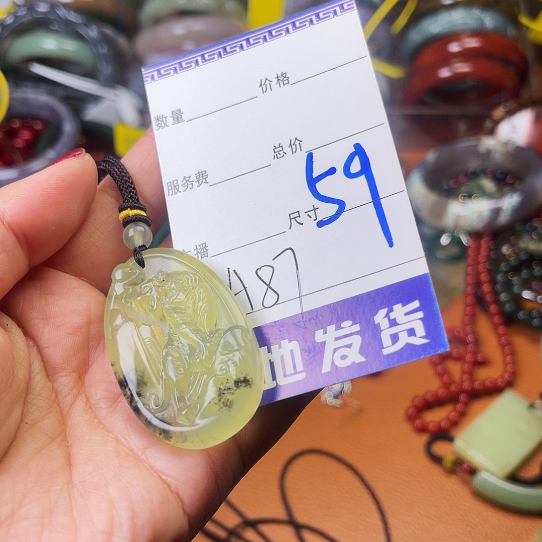 蛇纹石玉未镶嵌颈饰