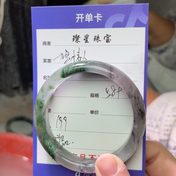 一***人石英质玉（非洲翠）未镶嵌手镯定制