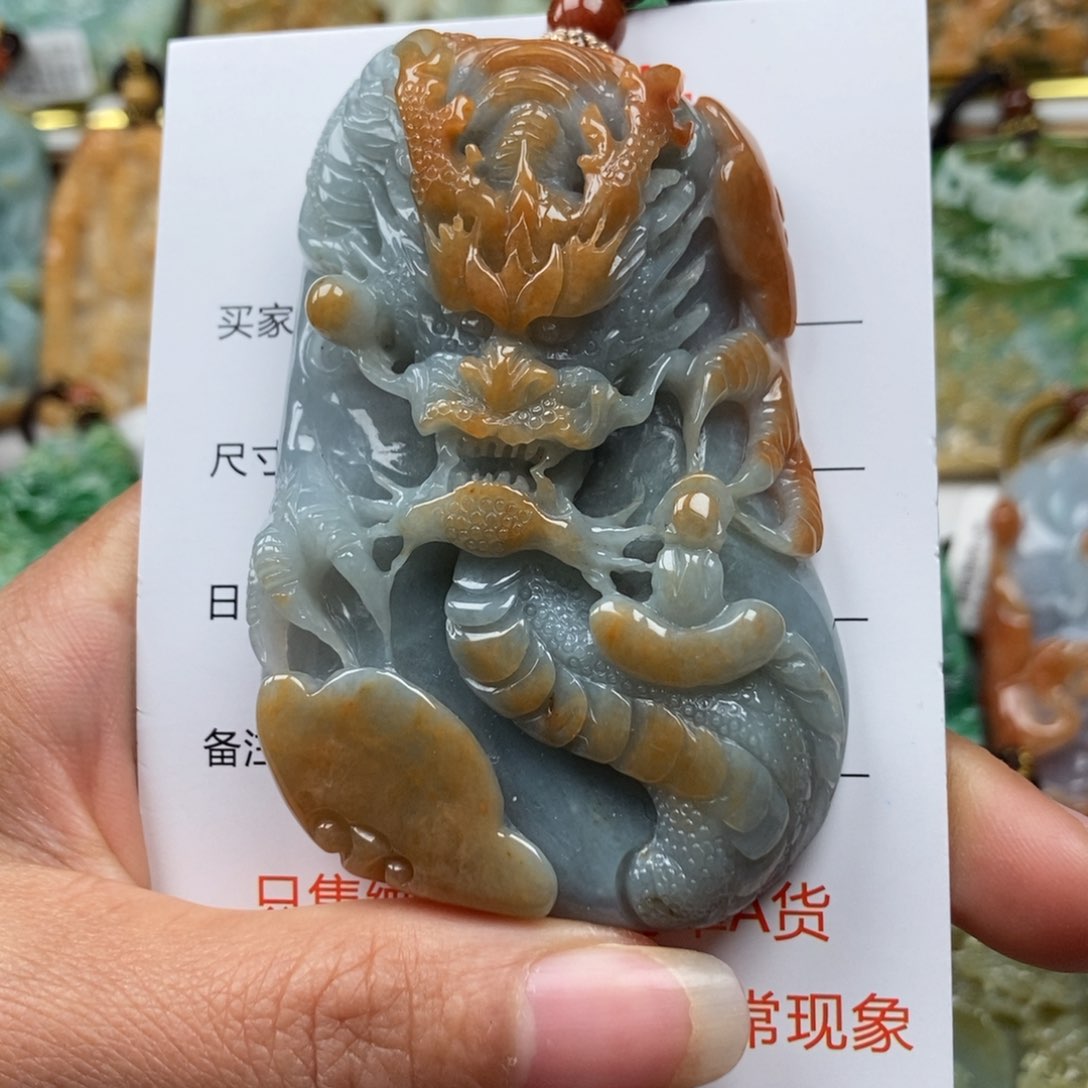 翡翠颈饰未镶嵌吊坠