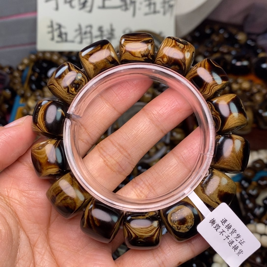 贡木福利放漏1.6纹理手串