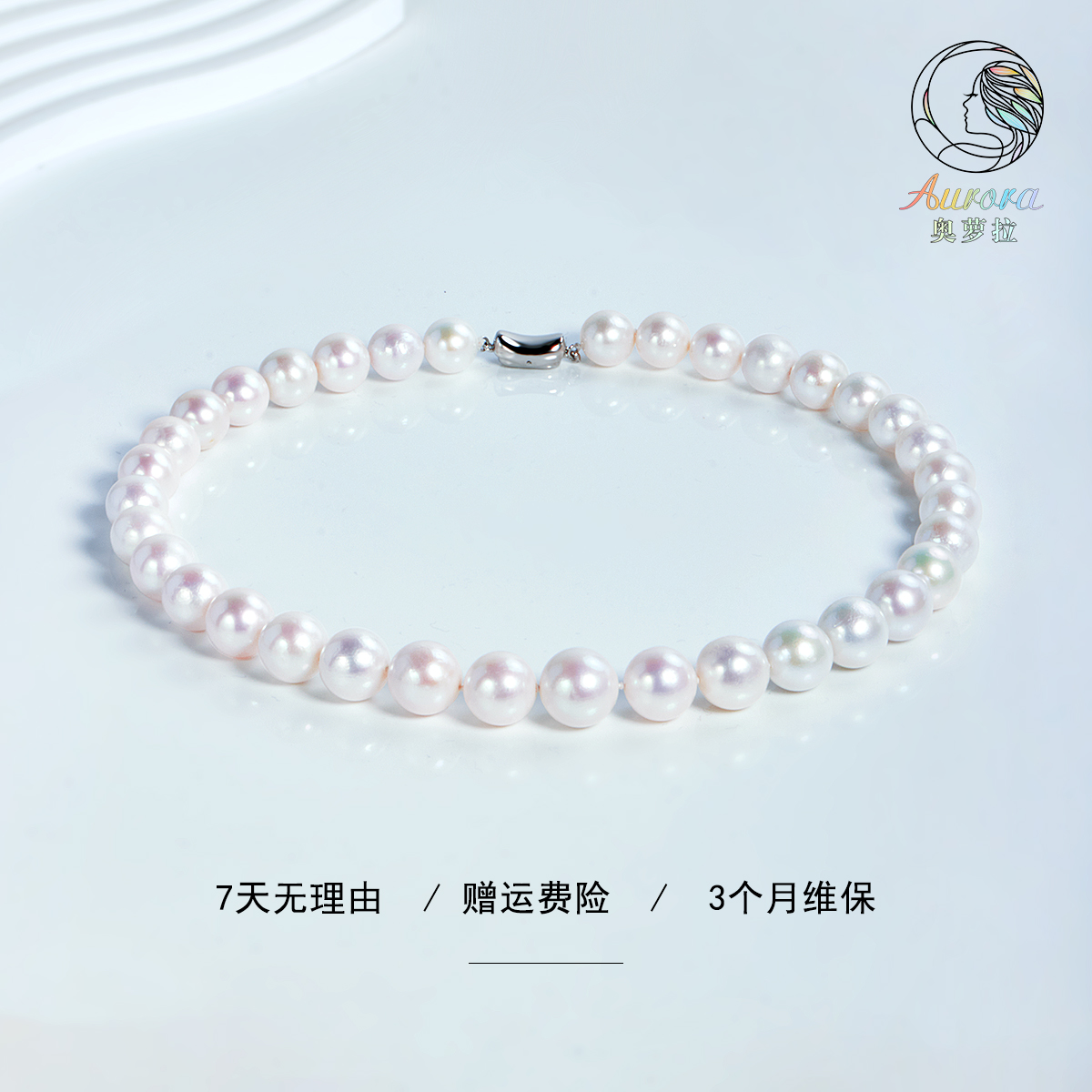 【奥萝拉珠宝】 淡水珍珠珠链11-13MM【有核】 #ZL221 炫彩十足 时尚