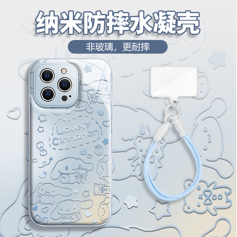 水凝壳iPhone苹果16手机壳15适用华为matep荣耀OPPO小米vivo三星