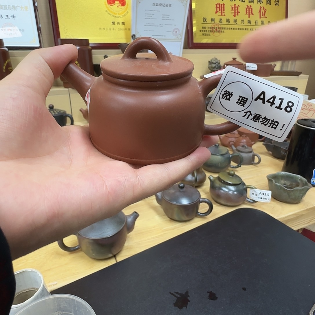 壶418 老韩坭兴陶