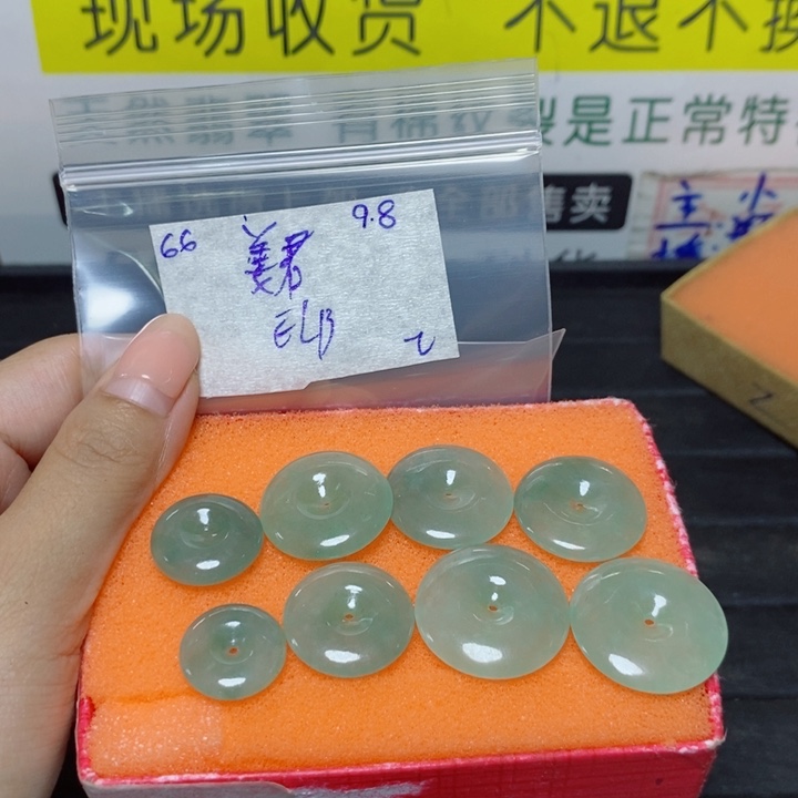 姜***极未镶嵌定制翡翠不退