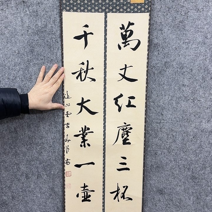 书法书法书法书法