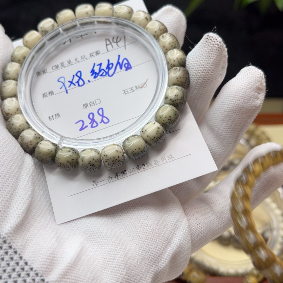 星月菩提吊坠A47%%%%%---