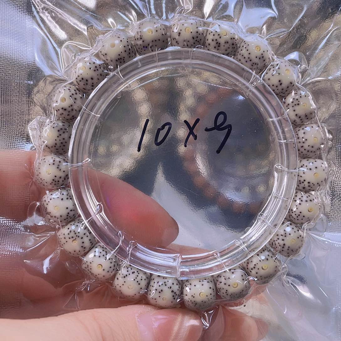 星月菩提吊坠石玉料10*9