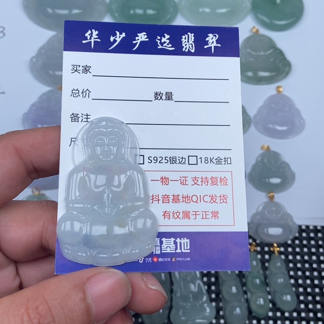 翡翠未镶嵌颈饰缅甸天然A货翡翠