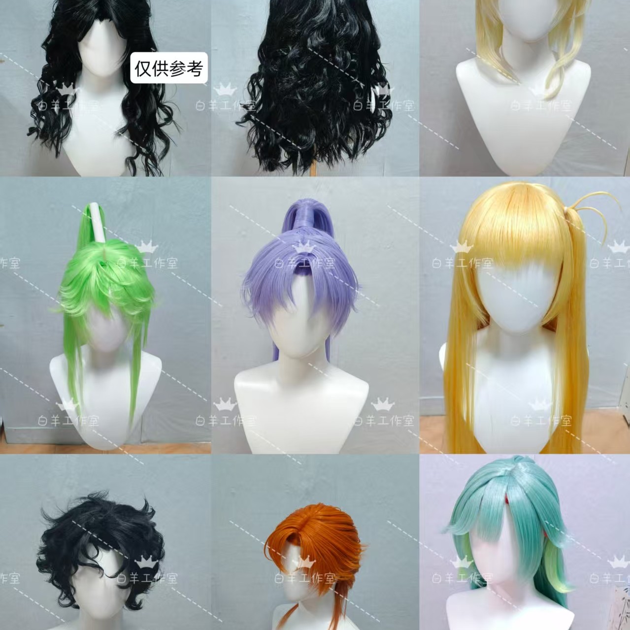 cosplay动漫角色造型假发手工定制反重力全包彩色假毛万用款
