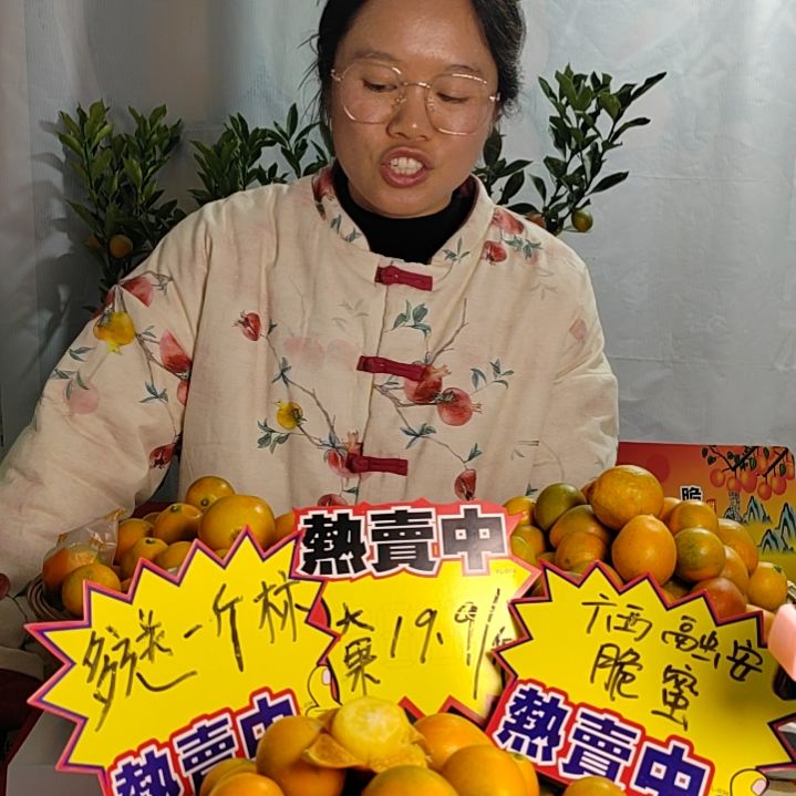 金橘正宗广西融安脆蜜6号果