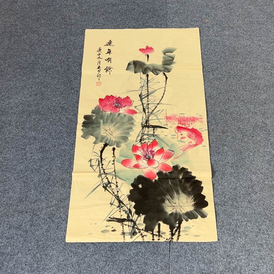 国画西楚画廊直播专用链接