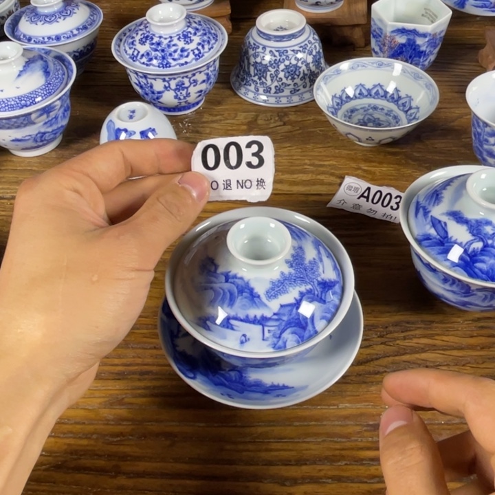 远*景德镇陶瓷青花盖碗