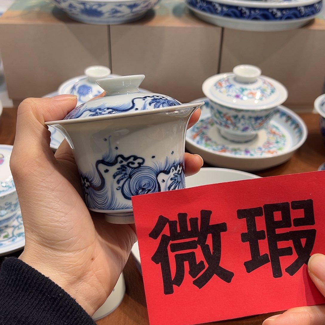 盖碗微瑕马蹄海浪盖碗120毫升微瑕