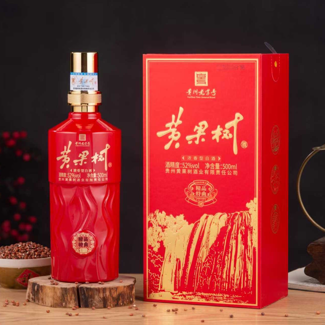 黄果树精品特曲 贵州纯粮优级 浓香型白酒52度500ml