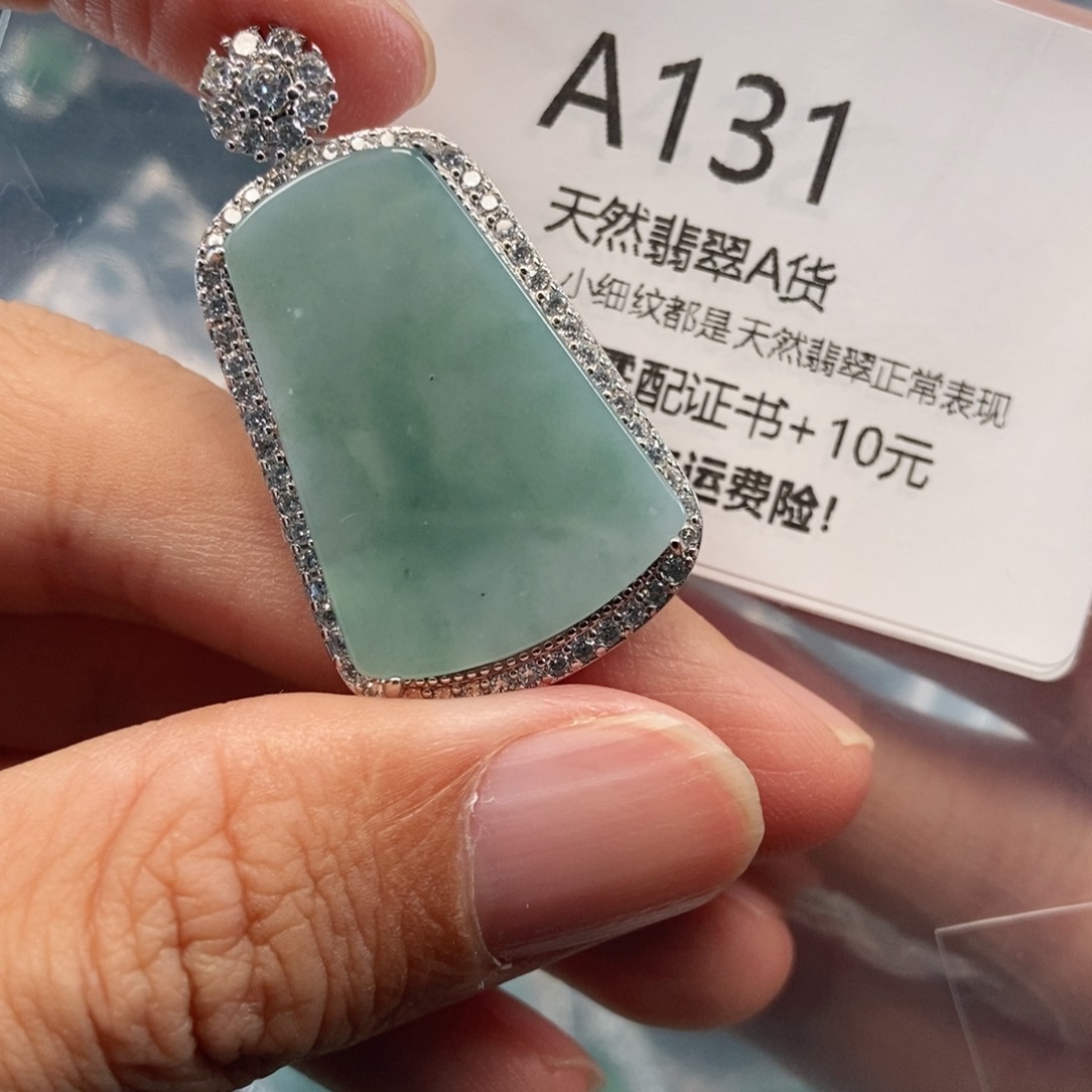 【闪购商品】翡翠吊坠(不含链)未镶嵌
