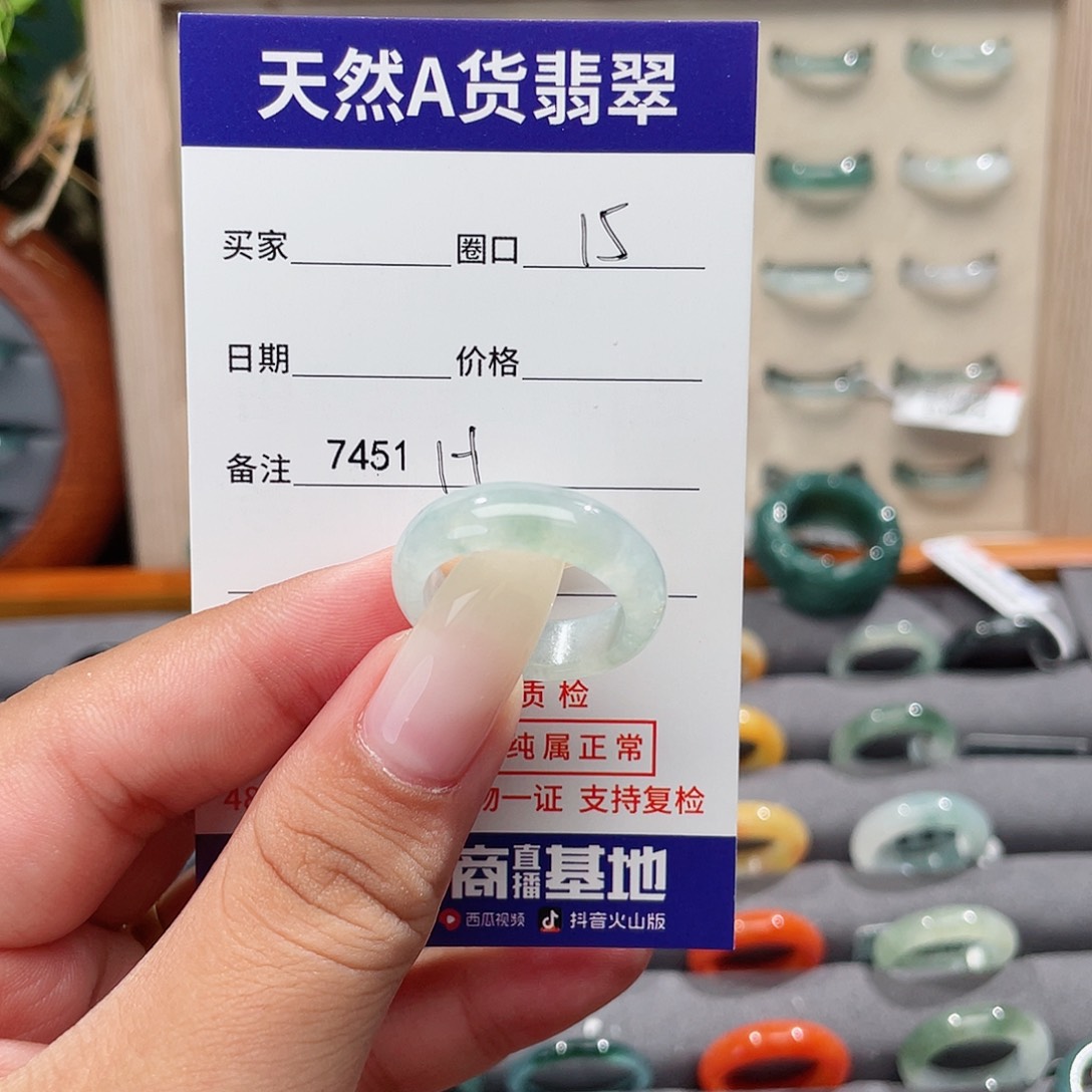 未镶嵌戒指翡翠黄****儿H7451