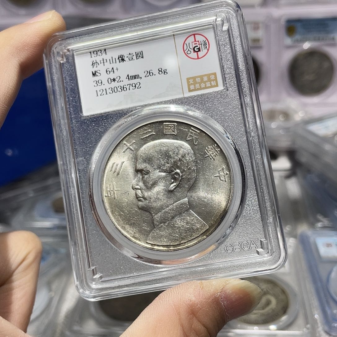 银如图所说的那样是一个