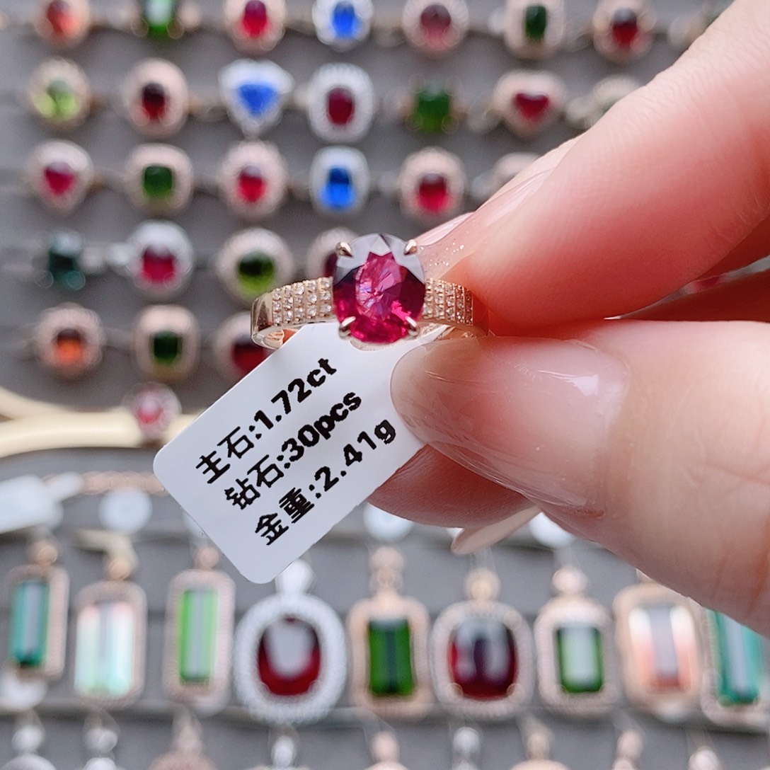 碧玺18K金镶嵌戒指