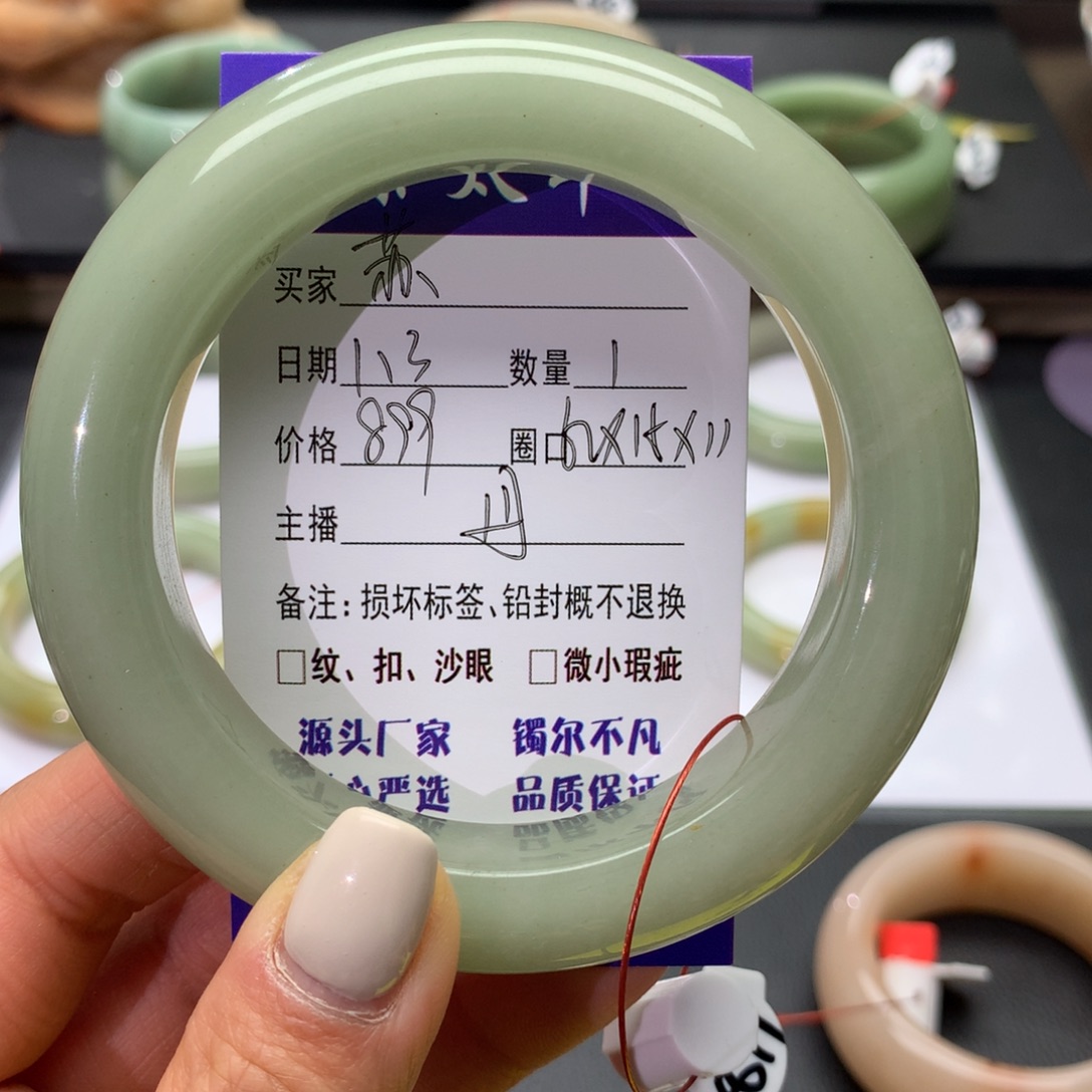 苏***林石英质玉未镶嵌手镯