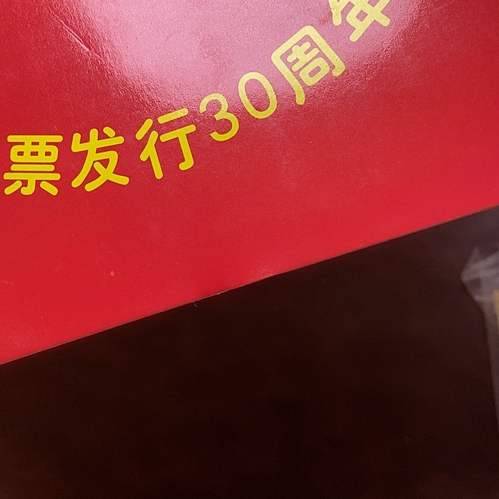 铜直播间已有章链接