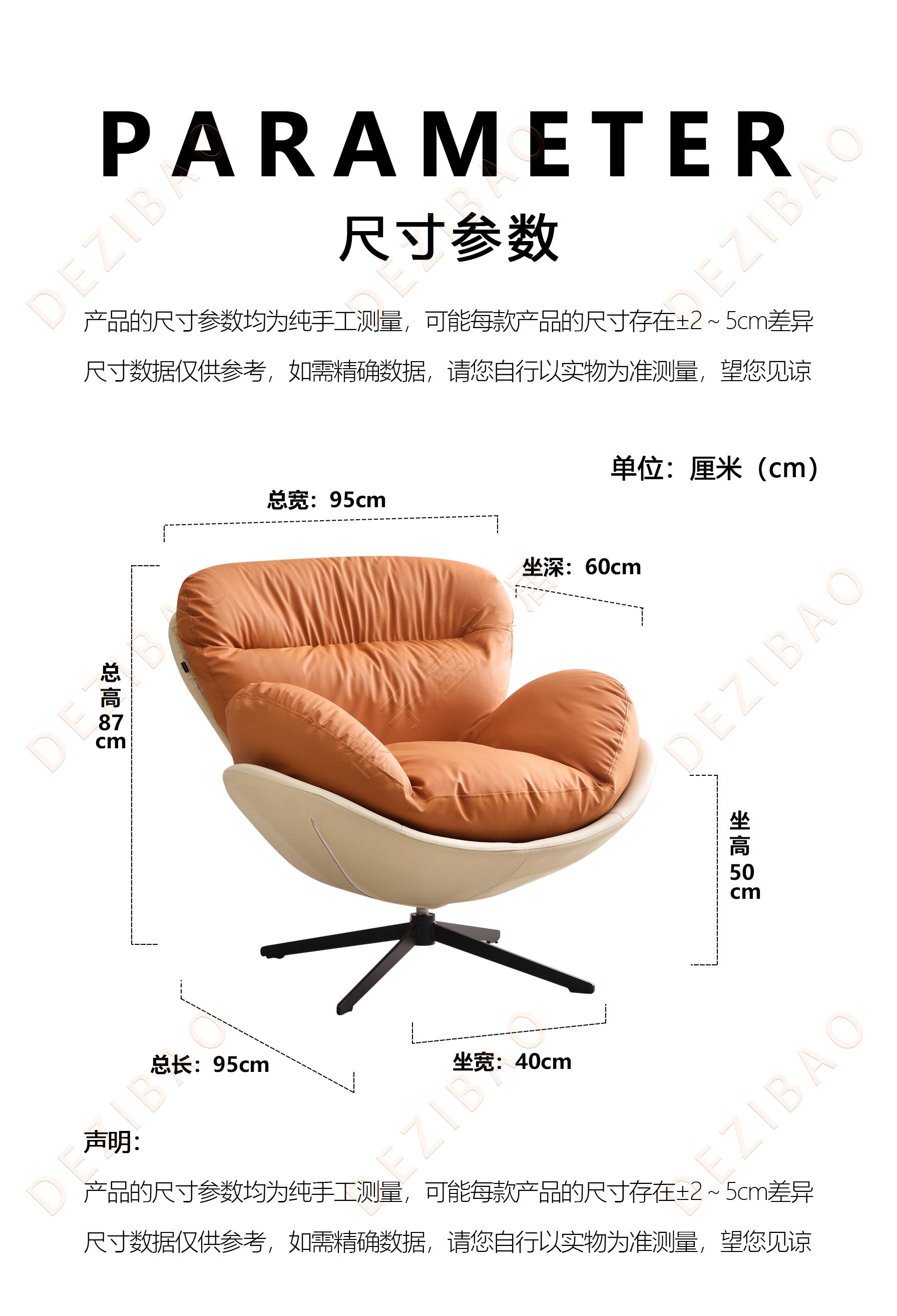 阳台摇椅龙虾椅椅子随机16587458旋转电脑椅沙发椅蜗牛椅