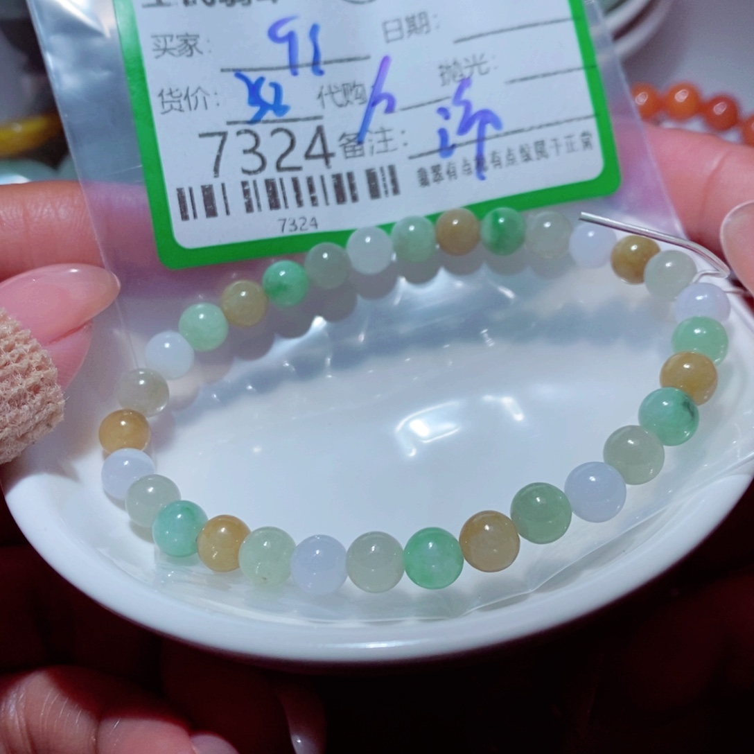 q***u翡翠未镶嵌颈饰我