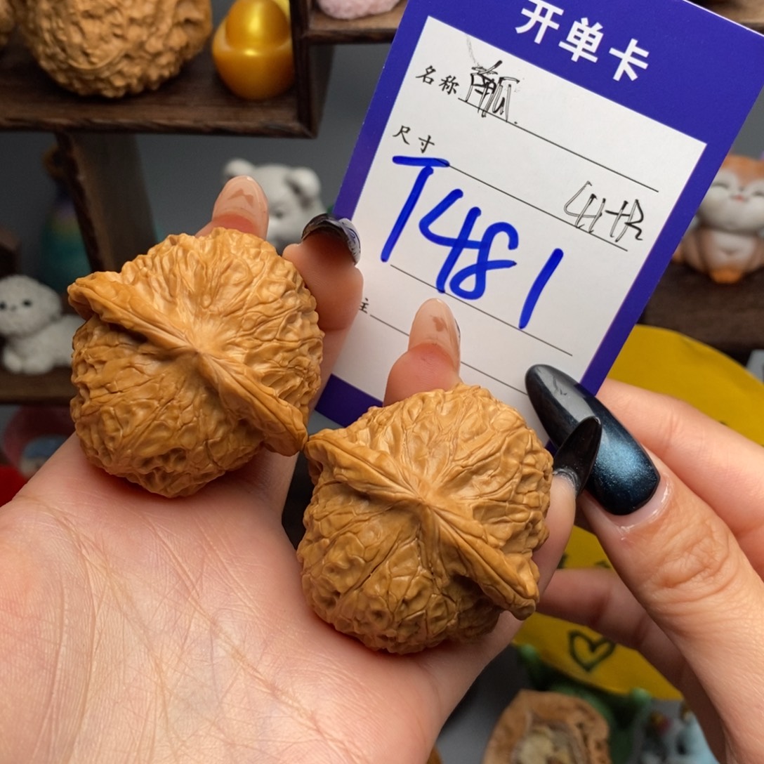 齐***.吊坠文玩核桃南瓜