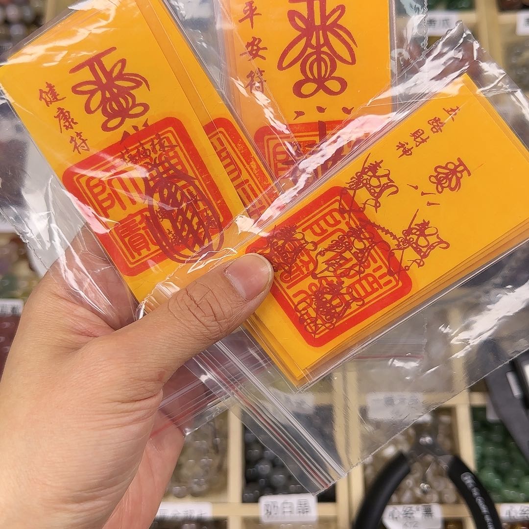 琥珀手链未镶嵌三个