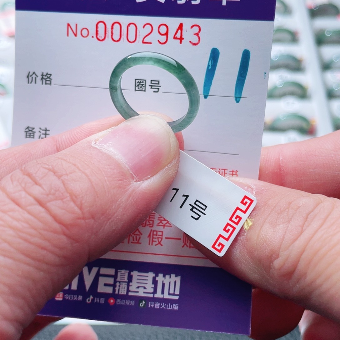翡翠戒指未镶嵌天然A货翡翠戒指