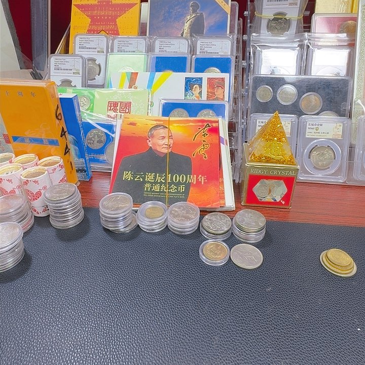 其他普通金属干***横1981年长城纪念币228