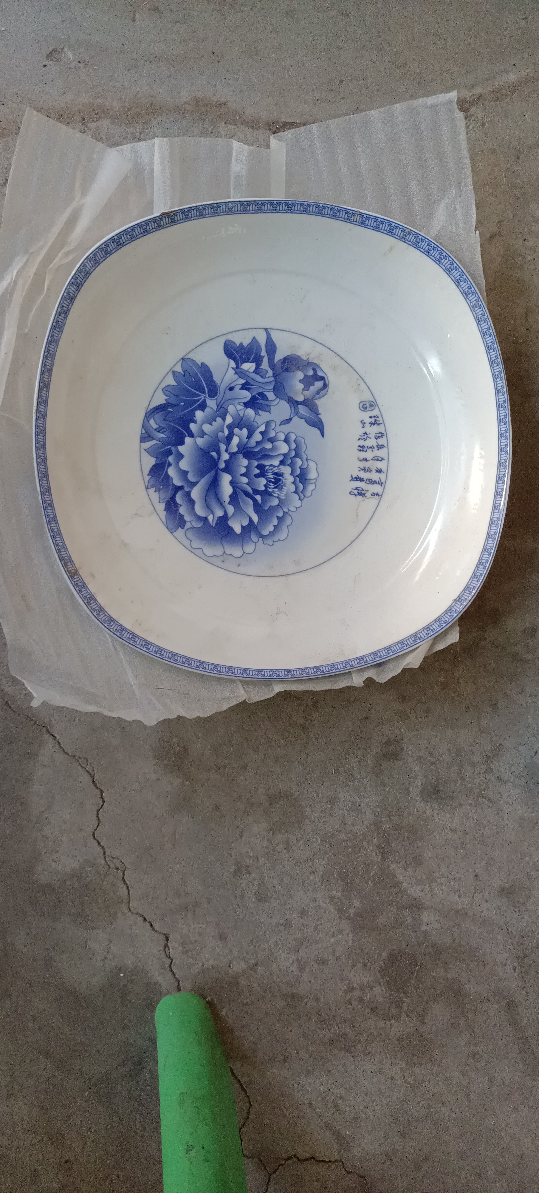 青花釉中彩深度汤盘3个